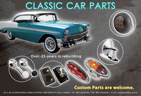 Top Classic Car Parts Suppliers: Your Guide to Quality 